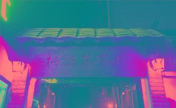 Xiamen Qi Coast Hotel Εξωτερικό φωτογραφία